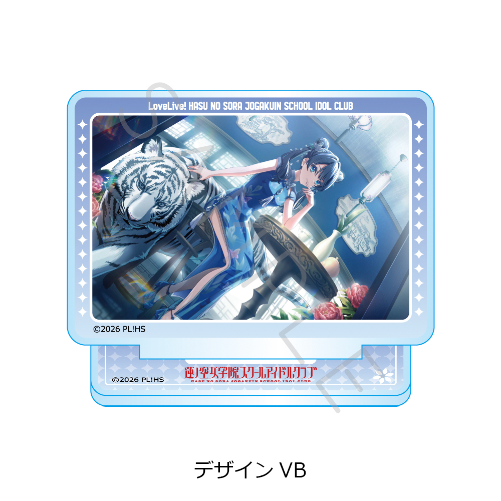 "Love Live! Hasu no Sora Jogakuin School Idol Club" Vol. 8 Acrylic Stand Design VB