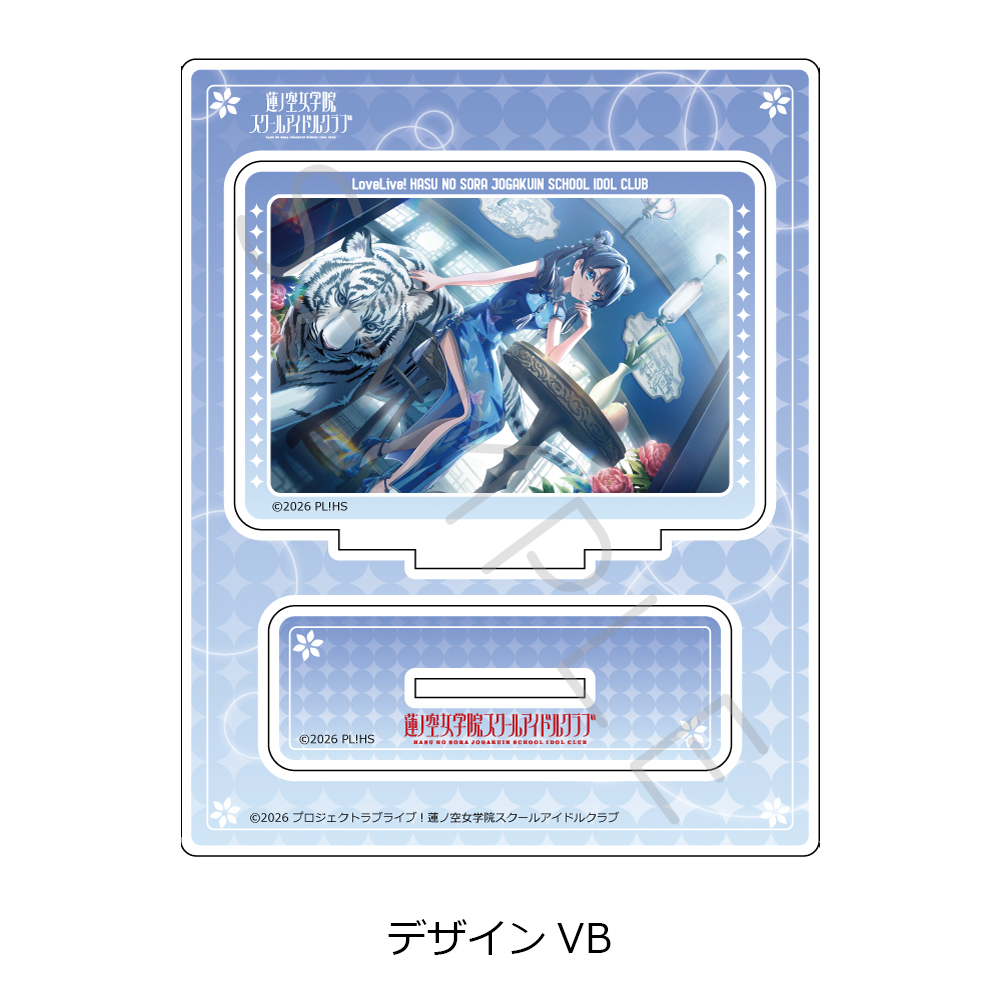"Love Live! Hasu no Sora Jogakuin School Idol Club" Vol. 8 Acrylic Stand Design VB