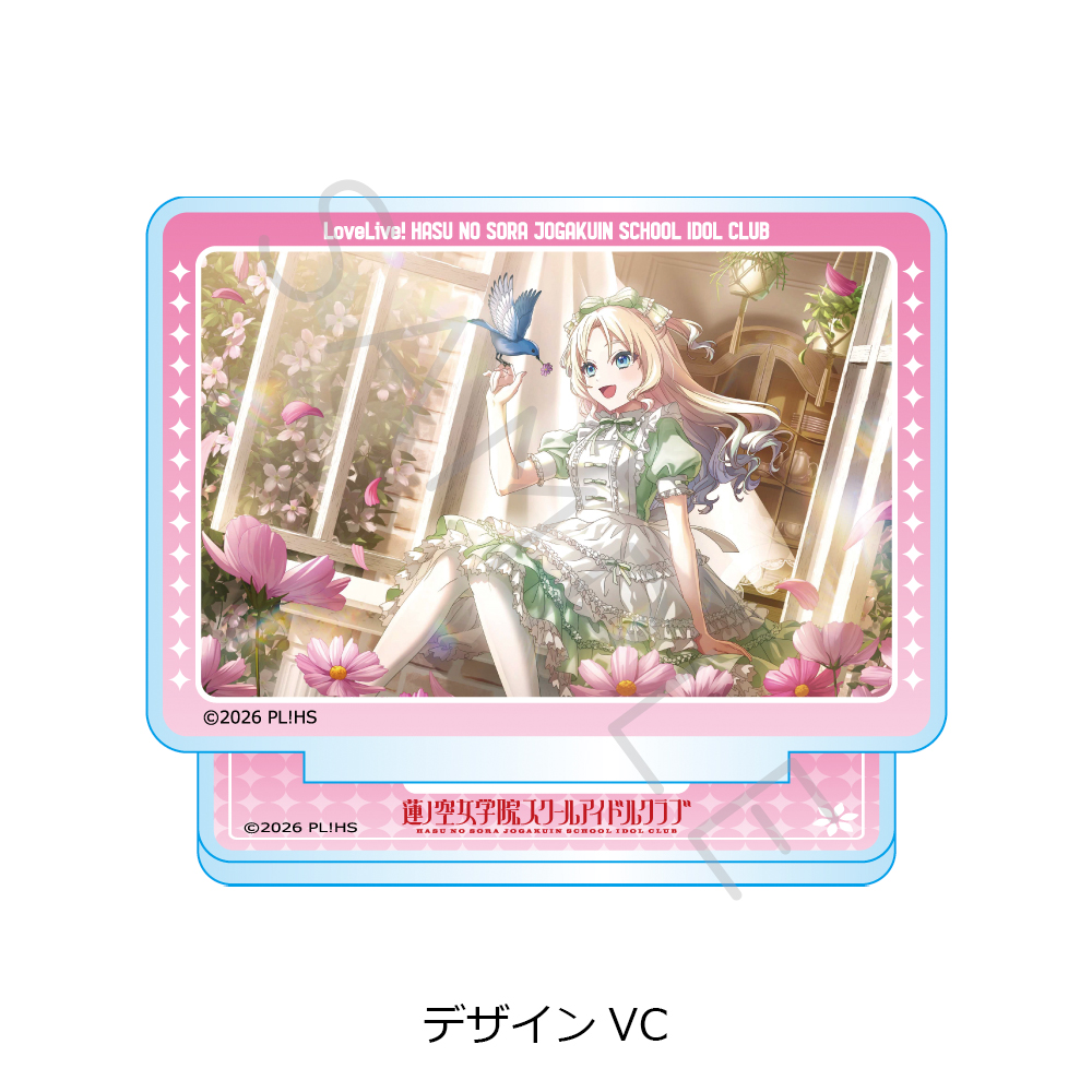 "Love Live! Hasu no Sora Jogakuin School Idol Club" Vol. 8 Acrylic Stand Design VC