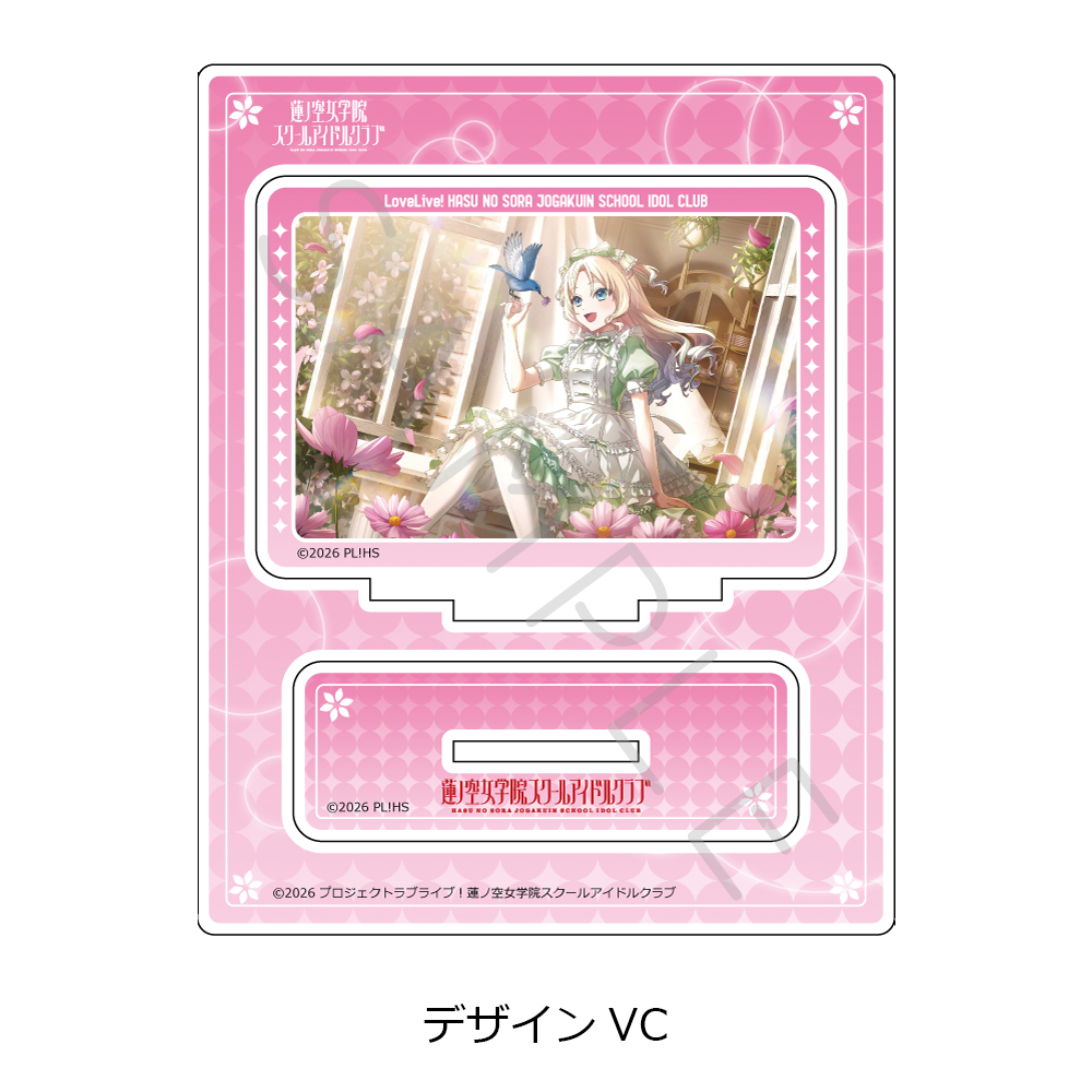 "Love Live! Hasu no Sora Jogakuin School Idol Club" Vol. 8 Acrylic Stand Design VC