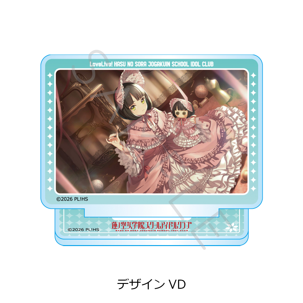 "Love Live! Hasu no Sora Jogakuin School Idol Club" Vol. 8 Acrylic Stand Design VD
