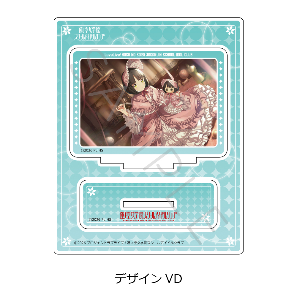 "Love Live! Hasu no Sora Jogakuin School Idol Club" Vol. 8 Acrylic Stand Design VD