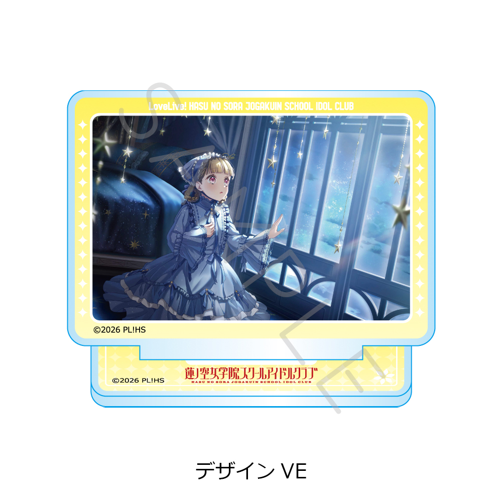 "Love Live! Hasu no Sora Jogakuin School Idol Club" Vol. 8 Acrylic Stand Design VE