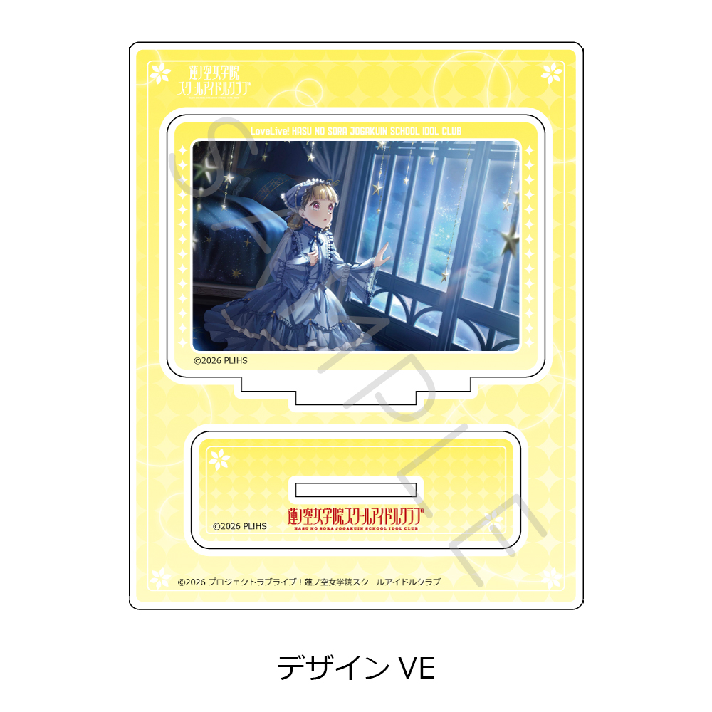 "Love Live! Hasu no Sora Jogakuin School Idol Club" Vol. 8 Acrylic Stand Design VE