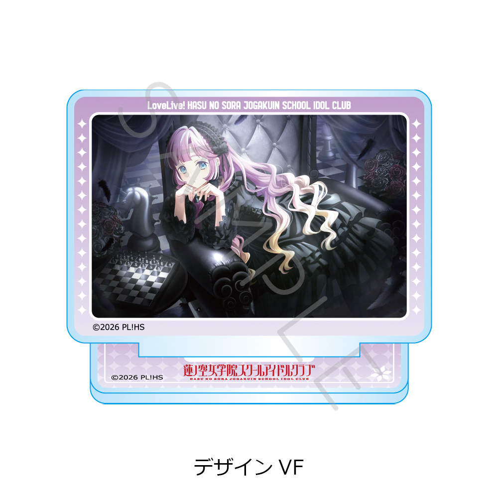 "Love Live! Hasu no Sora Jogakuin School Idol Club" Vol. 8 Acrylic Stand Design VF
