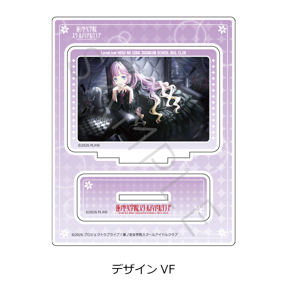 "Love Live! Hasu no Sora Jogakuin School Idol Club" Vol. 8 Acrylic Stand Design VF