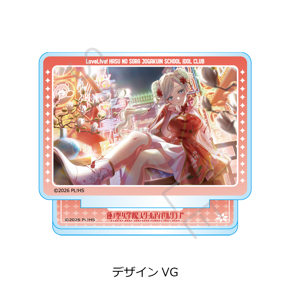 "Love Live! Hasu no Sora Jogakuin School Idol Club" Vol. 8 Acrylic Stand Design VG