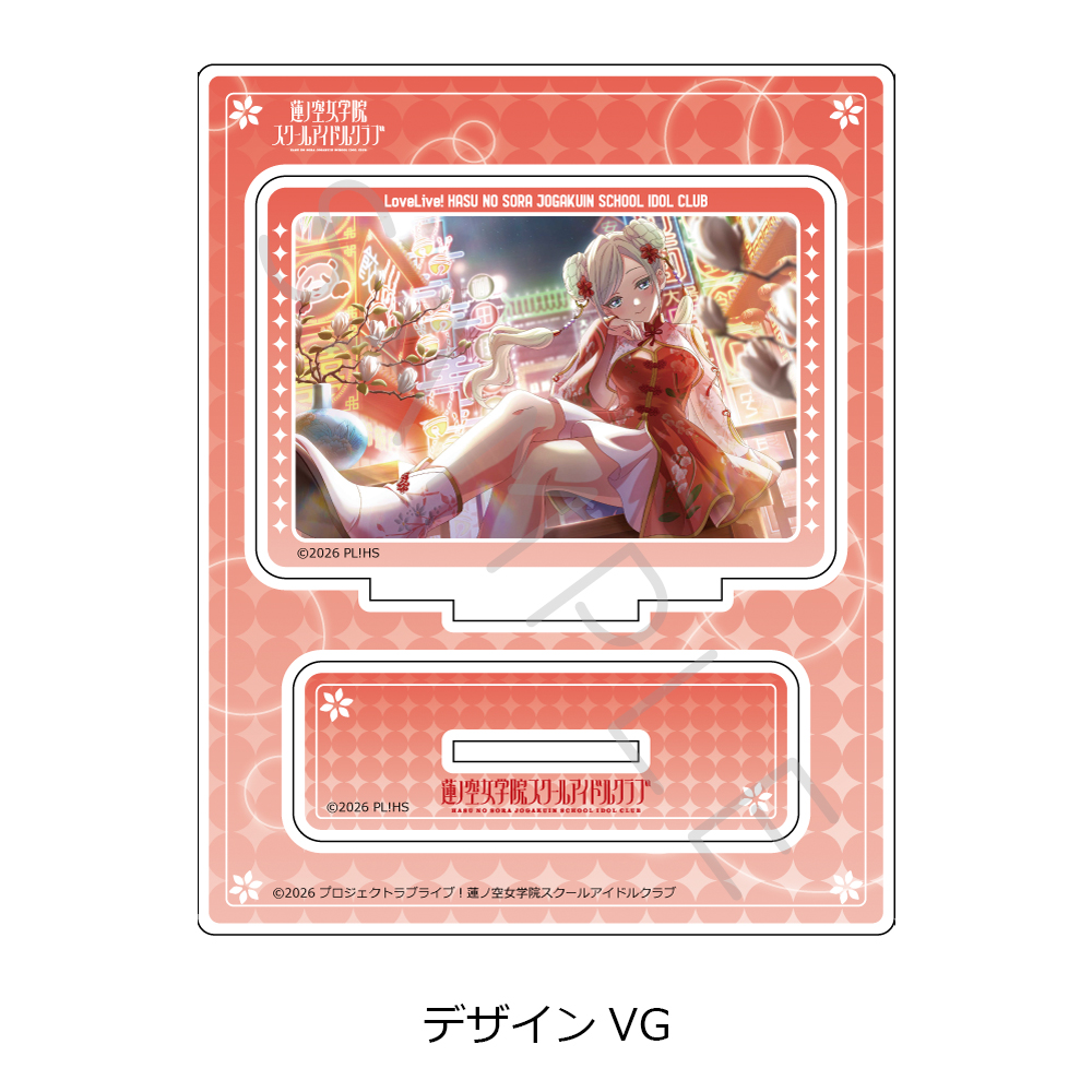 "Love Live! Hasu no Sora Jogakuin School Idol Club" Vol. 8 Acrylic Stand Design VG