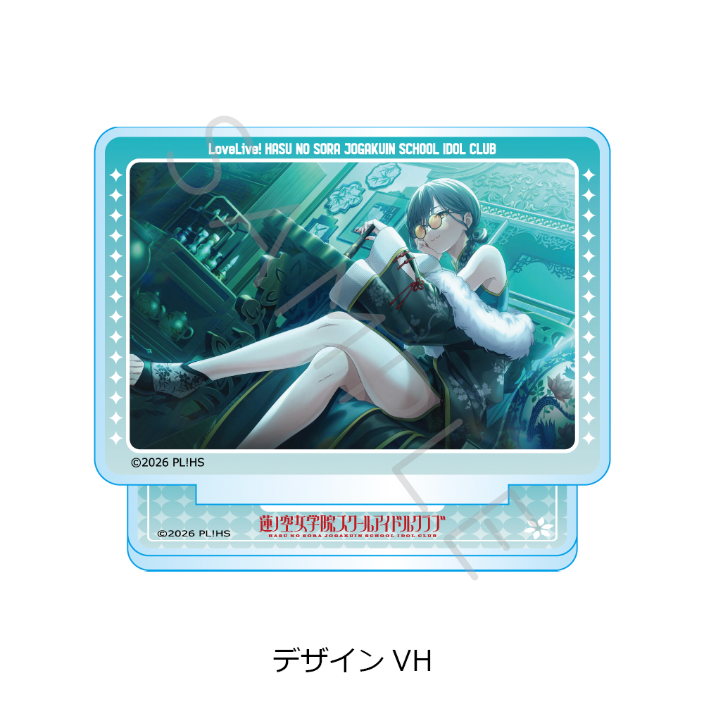 "Love Live! Hasu no Sora Jogakuin School Idol Club" Vol. 8 Acrylic Stand Design VH