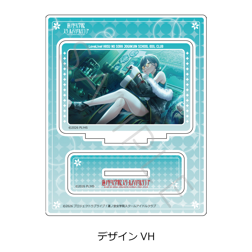 "Love Live! Hasu no Sora Jogakuin School Idol Club" Vol. 8 Acrylic Stand Design VH