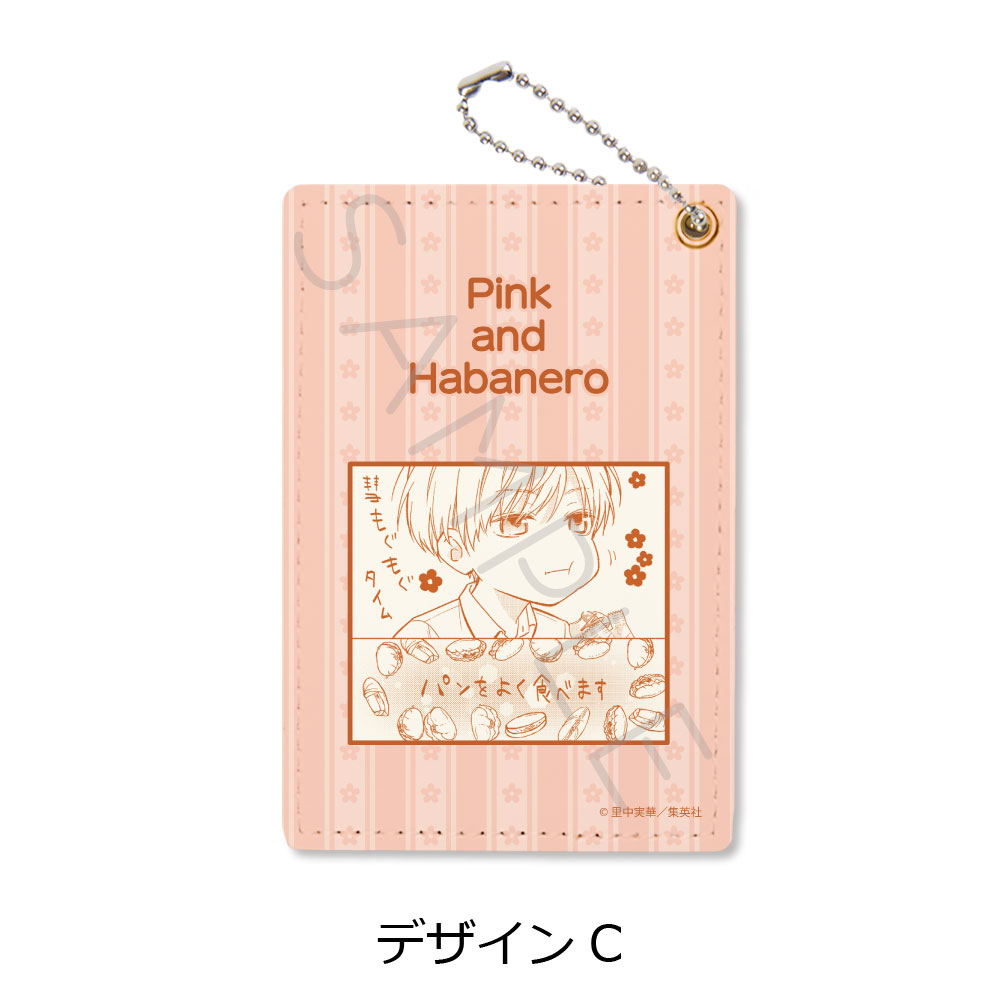 "Pink & Habanero" Pass Case Design C