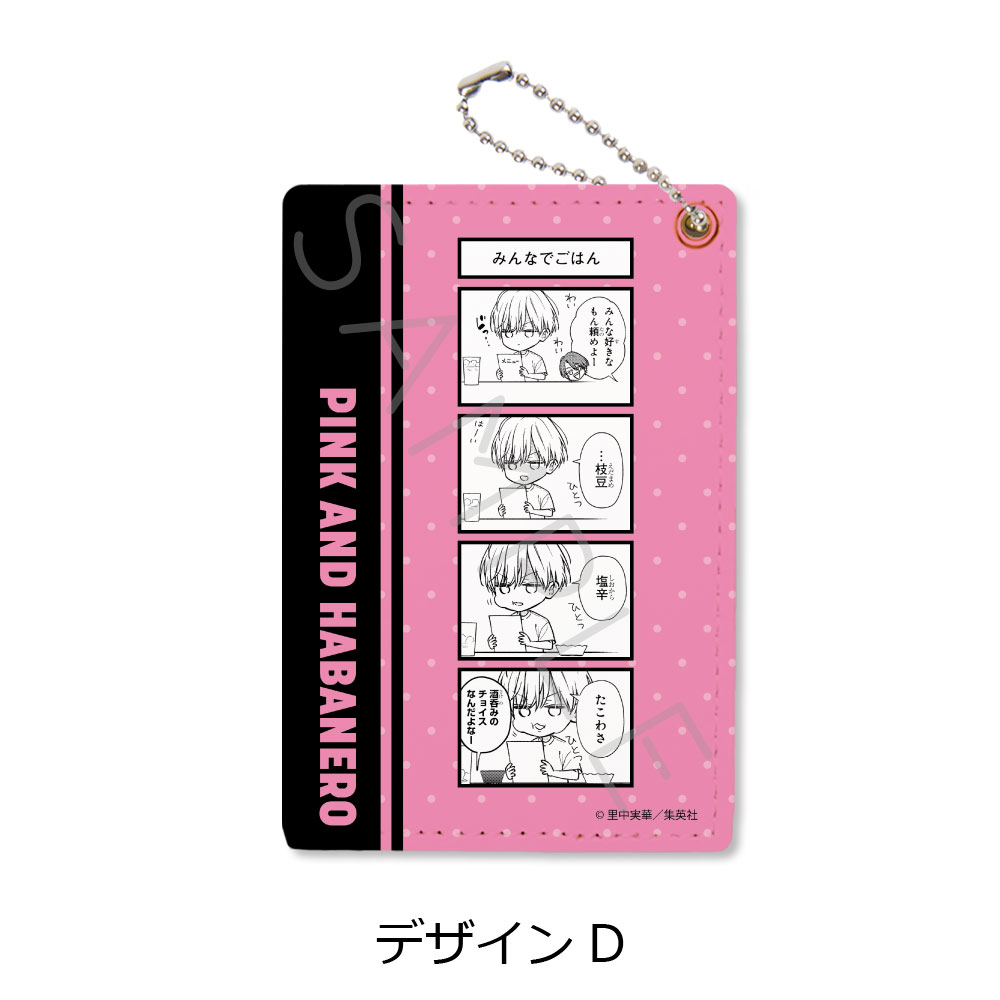 "Pink & Habanero" Pass Case Design D