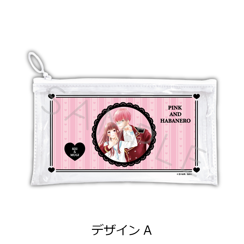 "Pink & Habanero" Flat Clear Pouch Design A