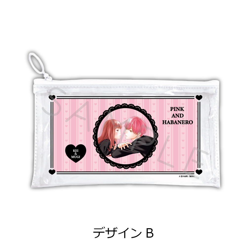 "Pink & Habanero" Flat Clear Pouch Design B