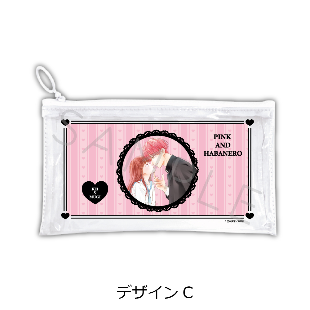 "Pink & Habanero" Flat Clear Pouch Design C