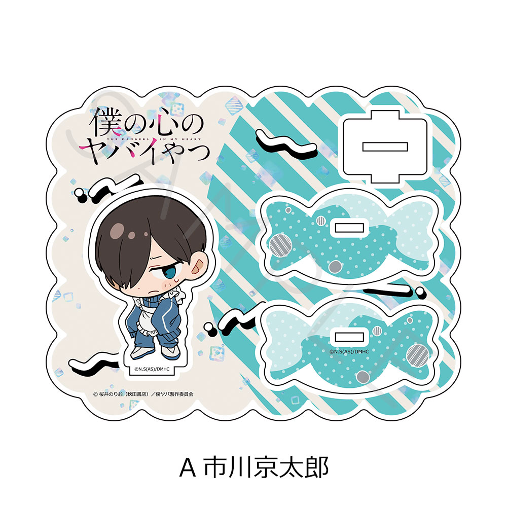 "The Dangers in My Heart" Acrylic Stand A Ichikawa Kyotaro
