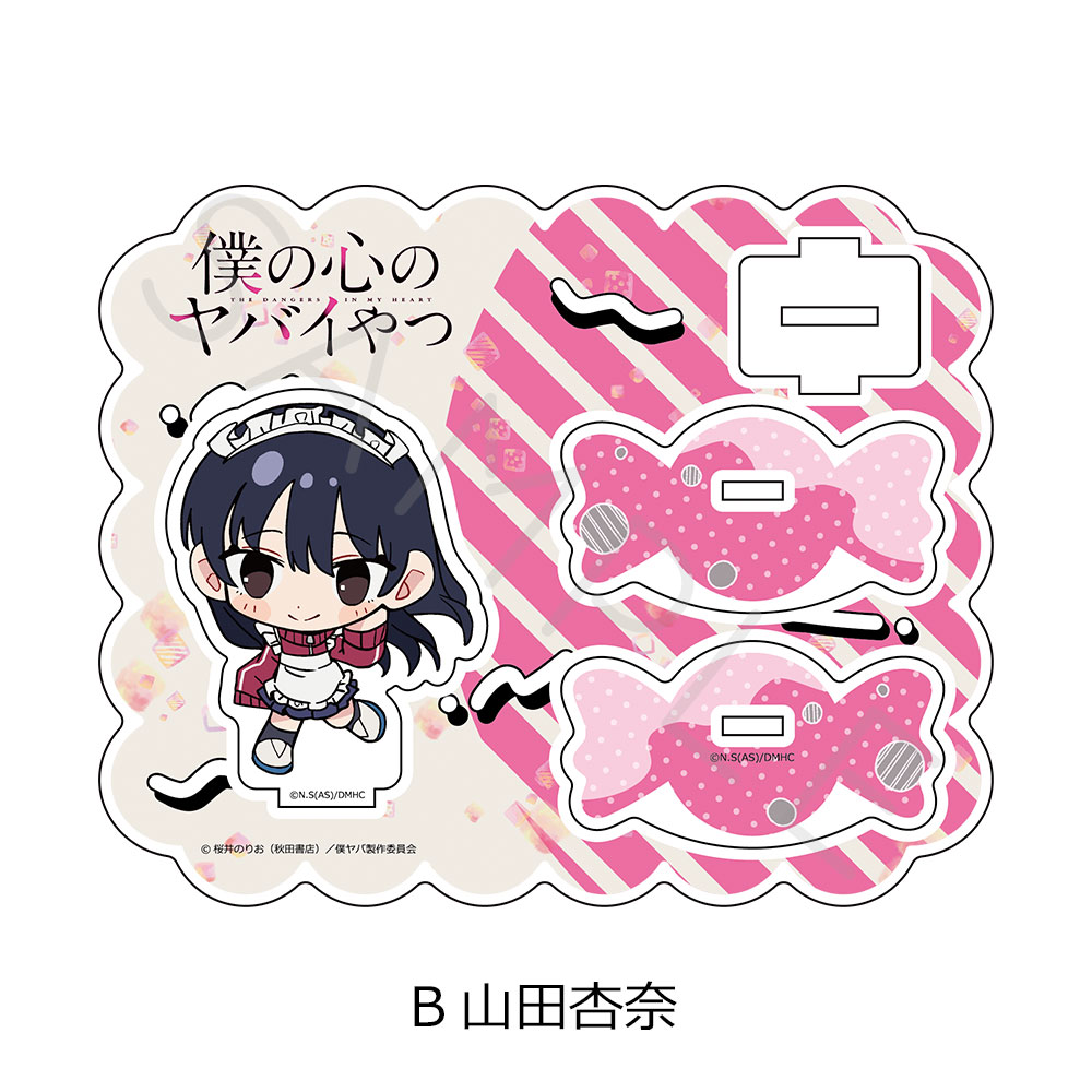 "The Dangers in My Heart" Acrylic Stand B Yamada Anna