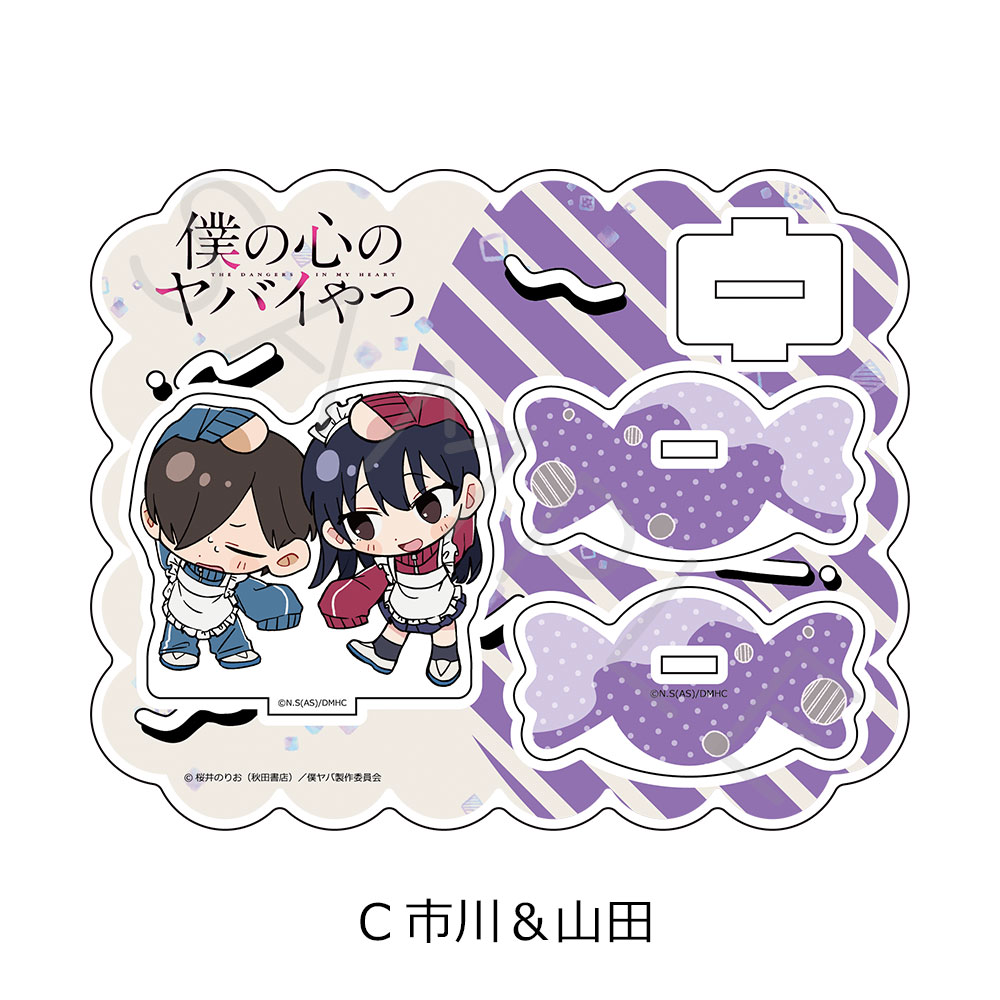 "The Dangers in My Heart" Acrylic Stand C Ichikawa & Yamada