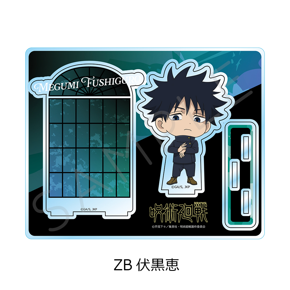 "Jujutsu Kaisen" Season 3 Culling Game Acrylic Stand ZB Fushiguro Megumi