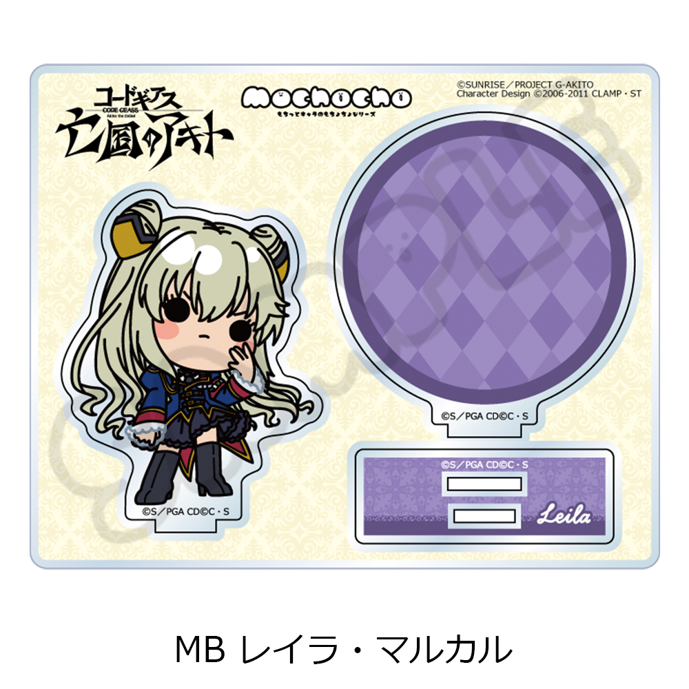 "Code Geass Akito the Exiled" Acrylic Stand MB Leila Malcal