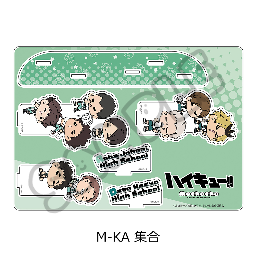 "Haikyu!!" Vol. 10 Big Acrylic Stand (mochocho) M-KA Group