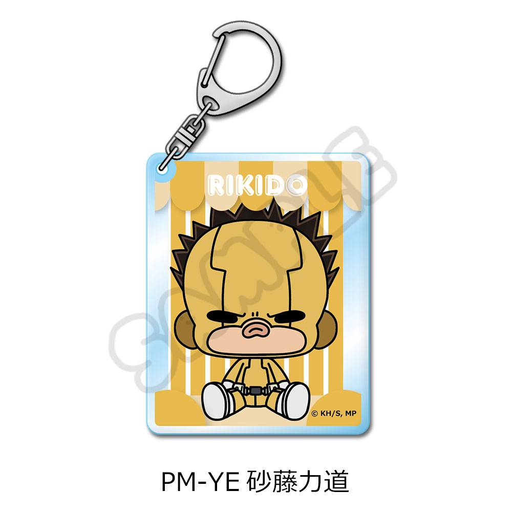 "My Hero Academia" POTEmocho Vol. 3 Acrylic Key Chain PM-YE Sato Rikido