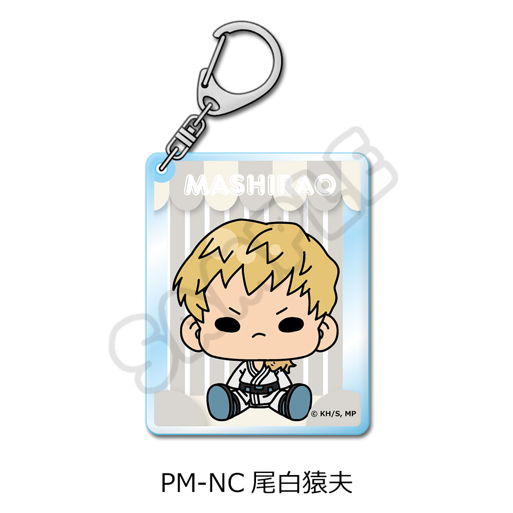 "My Hero Academia" POTEmocho Vol. 4 Acrylic Key Chain PM-NC Ojiro Mashirao