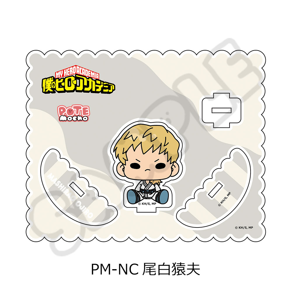 "My Hero Academia" POTEmocho Vol. 4 Acrylic Stand PM-NC Ojiro Mashirao