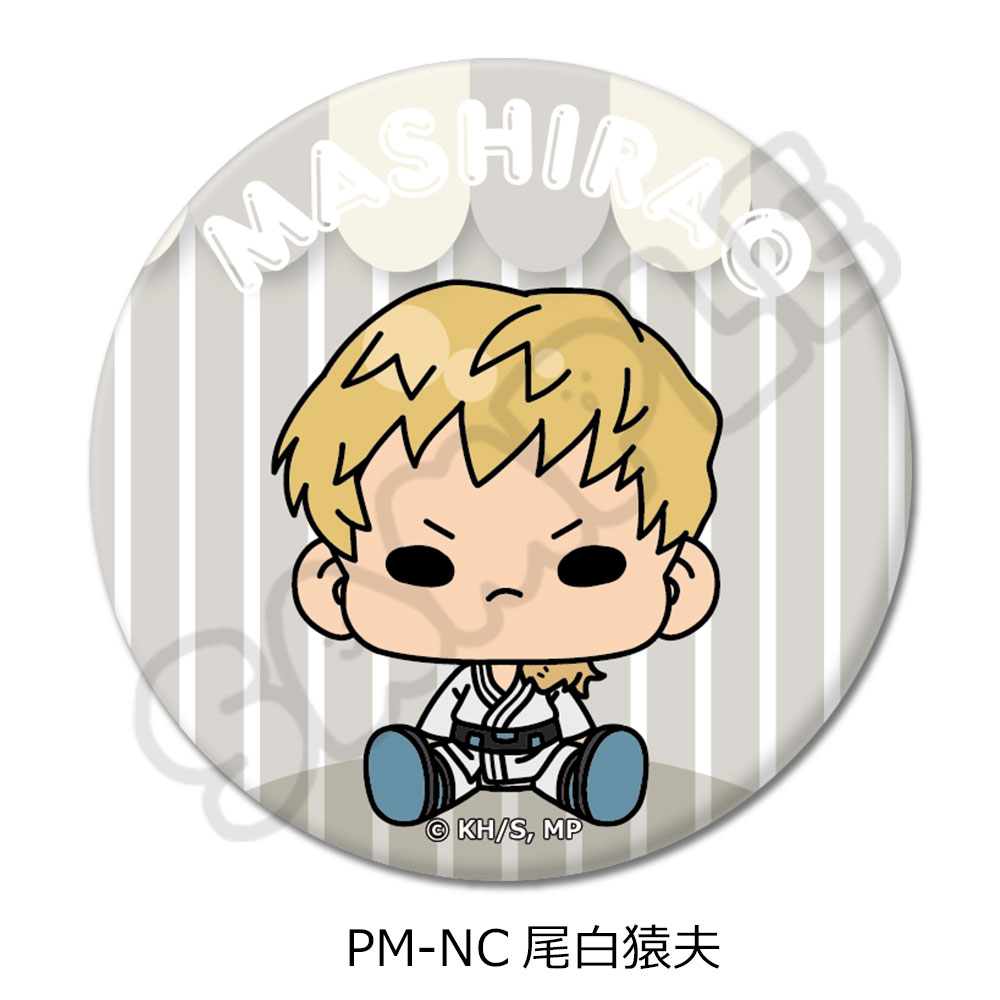 "My Hero Academia" POTEmocho Vol. 4 Round Can Badge (57mm) PM-NC Ojiro Mashirao