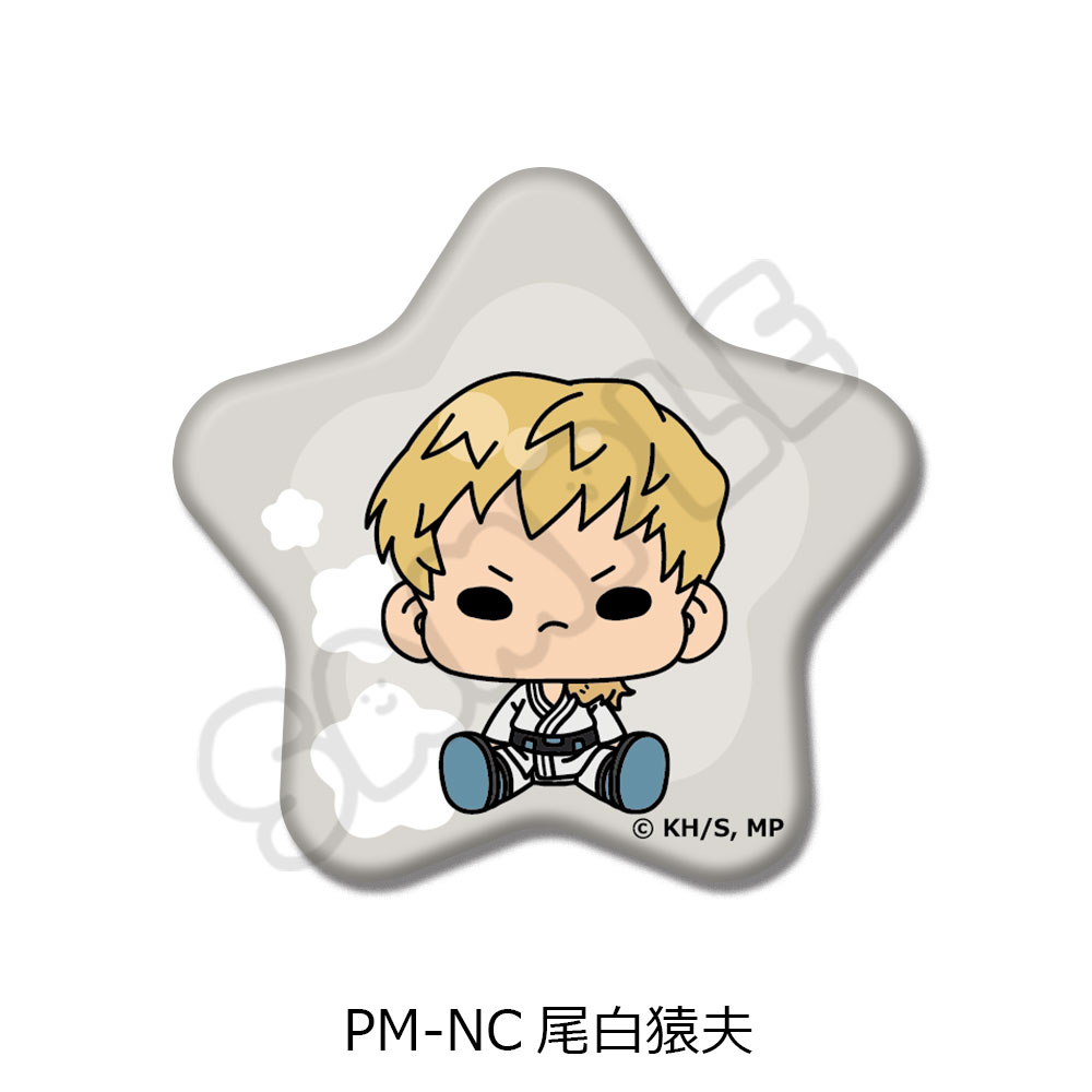 "My Hero Academia" POTEmocho Vol. 4 Star Can Badge PM-NC Ojiro Mashirao