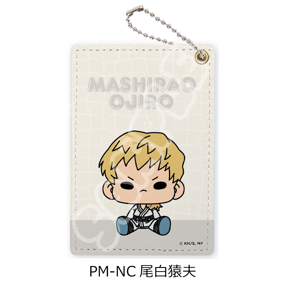 "My Hero Academia" POTEmocho Vol. 4 Pass Case PM-NC Ojiro Mashirao