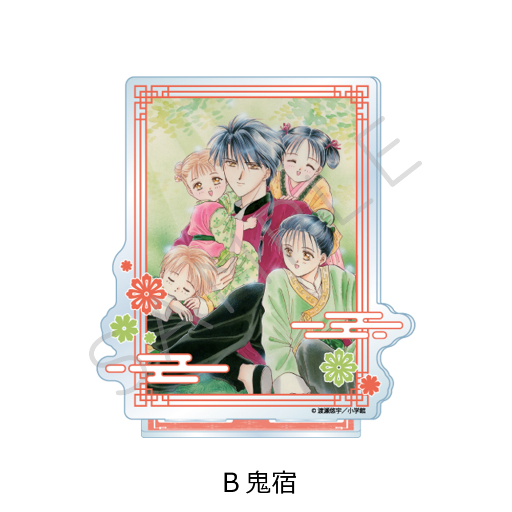 "Fushigi Yuugi: The Mysterious Play" Acrylic Stand B Tamahome