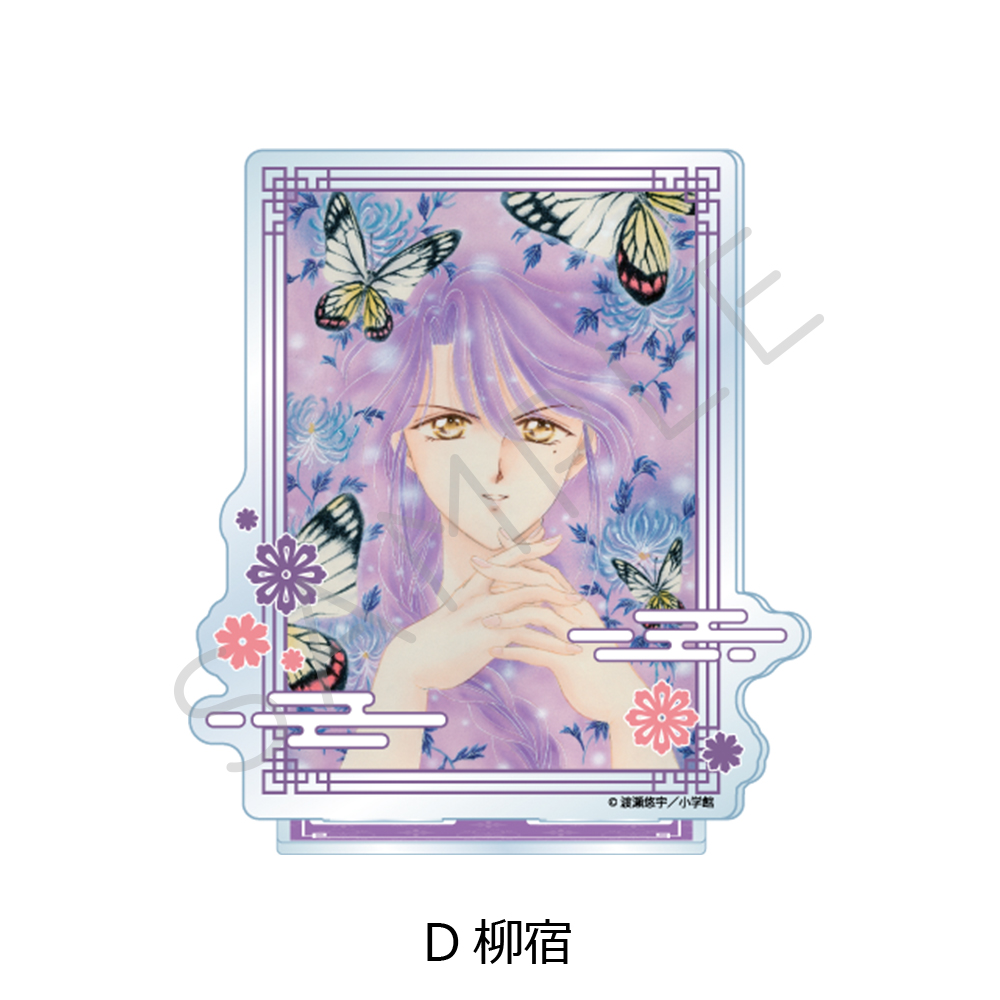 "Fushigi Yuugi: The Mysterious Play" Acrylic Stand D Nuriko