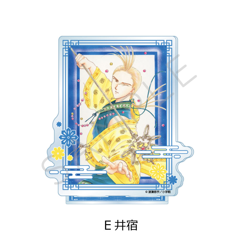 "Fushigi Yuugi: The Mysterious Play" Acrylic Stand E Chichiri