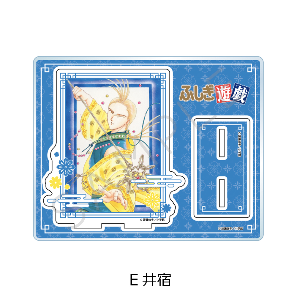 "Fushigi Yuugi: The Mysterious Play" Acrylic Stand E Chichiri
