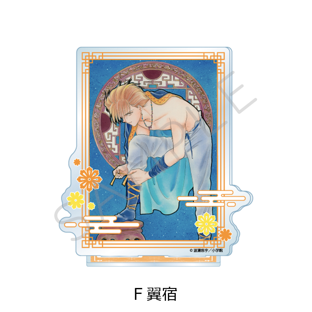 "Fushigi Yuugi: The Mysterious Play" Acrylic Stand F Tasuki