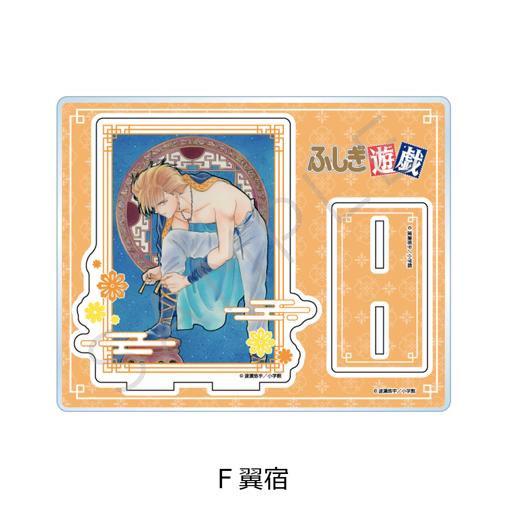 "Fushigi Yuugi: The Mysterious Play" Acrylic Stand F Tasuki