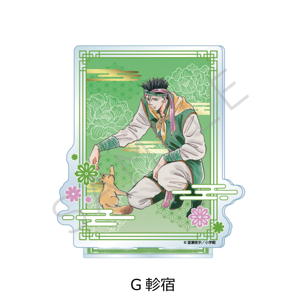 "Fushigi Yuugi: The Mysterious Play" Acrylic Stand G Mitsukake