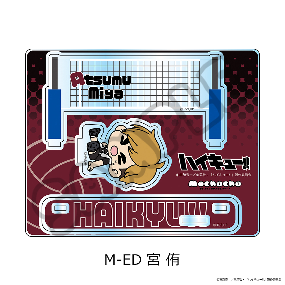 "Haikyu!!" Vol. 11 Acrylic Stand (mochocho) M-ED Miya Atsumu