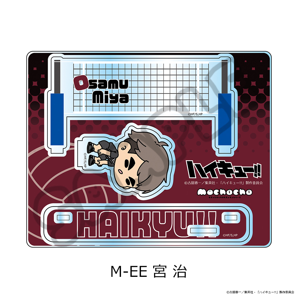 "Haikyu!!" Vol. 11 Acrylic Stand (mochocho) M-EE Miya Osamu