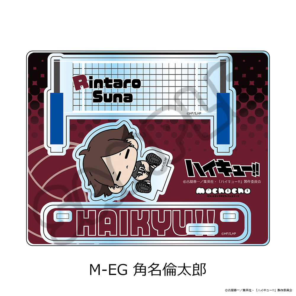 "Haikyu!!" Vol. 11 Acrylic Stand (mochocho) M-EG Suna Rintaro