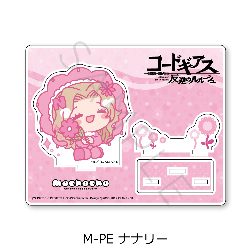 "Code Geass Lelouch of the Rebellion" Vol. 6 Acrylic Stand M-PE Nunnally
