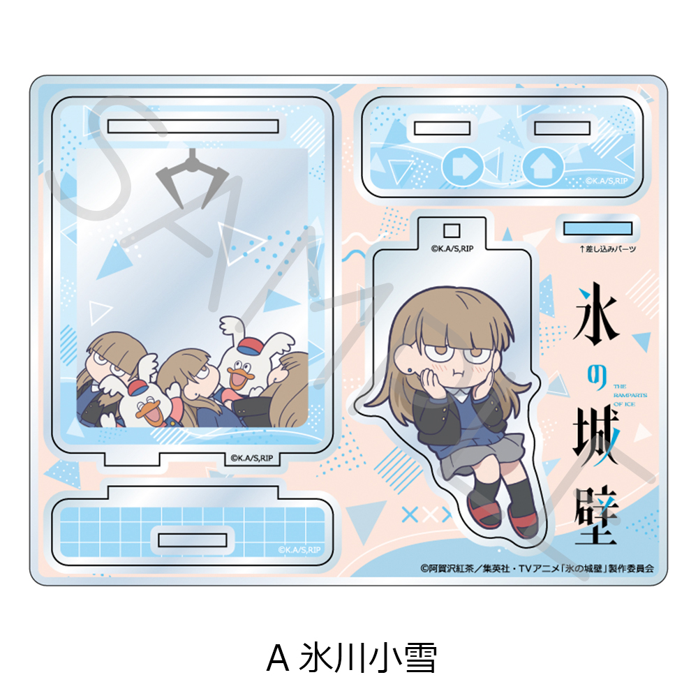 "THE RAMPARTS OF ICE" Acrylic Stand A Hikawa Koyuki