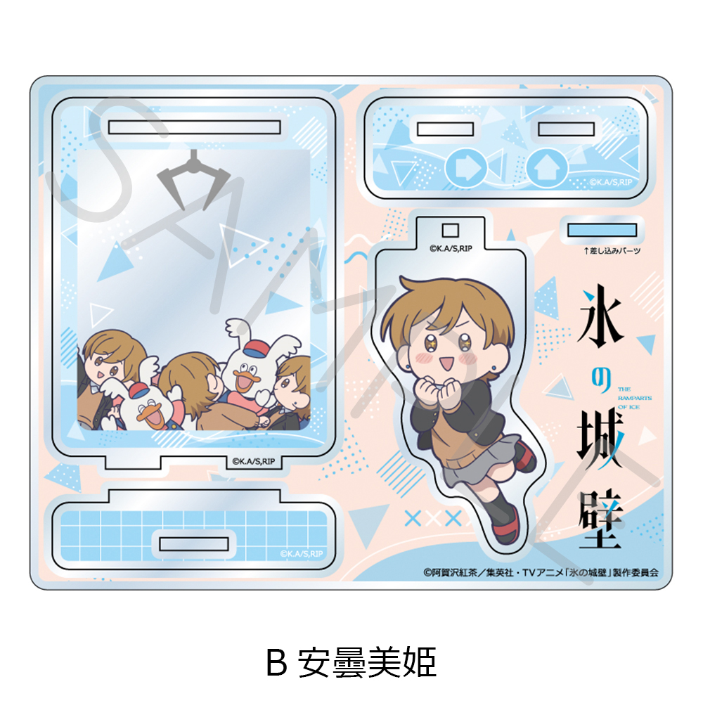 "THE RAMPARTS OF ICE" Acrylic Stand B Azumi Miki