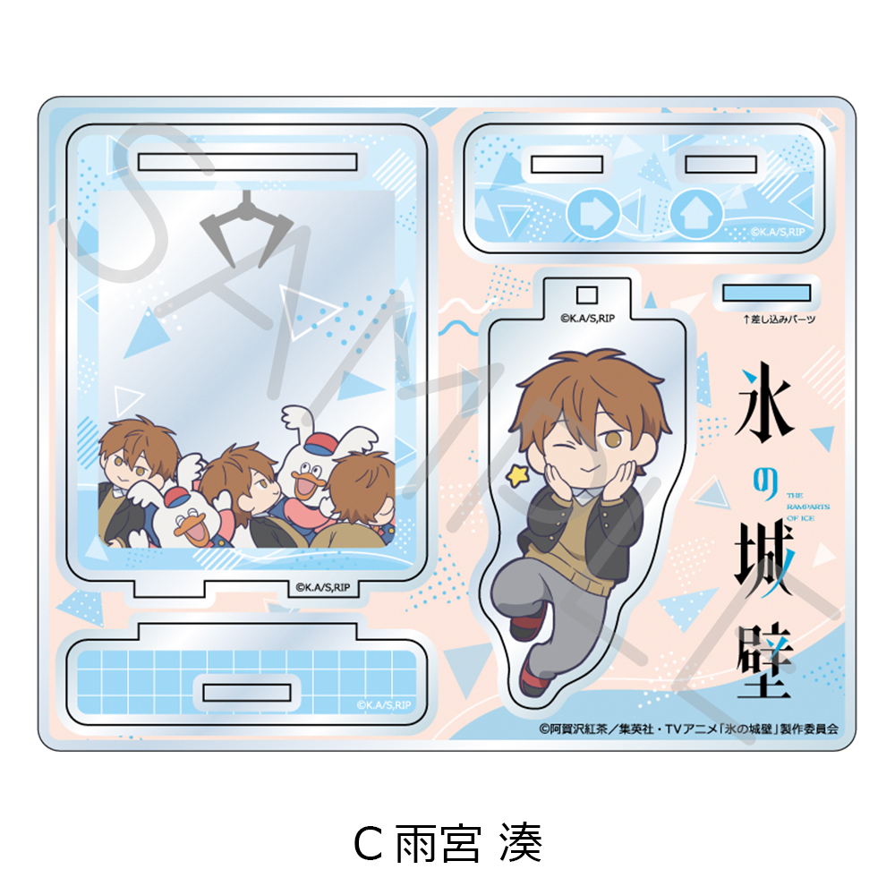 "THE RAMPARTS OF ICE" Acrylic Stand C Amamiya Minato