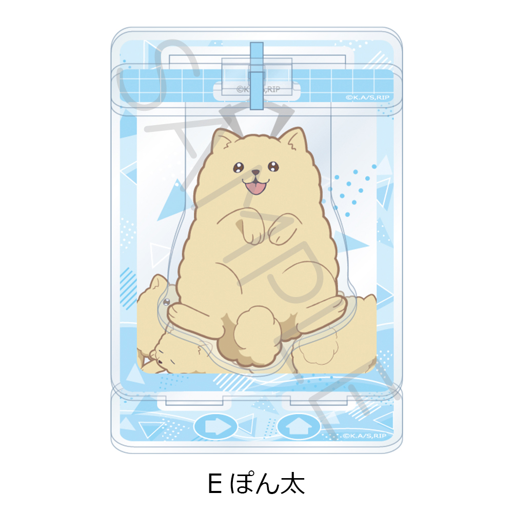 "THE RAMPARTS OF ICE" Acrylic Stand E Ponta