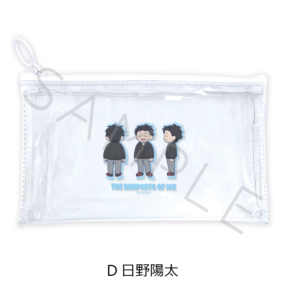 "THE RAMPARTS OF ICE" Flat Clear Pouch D Hino Yota