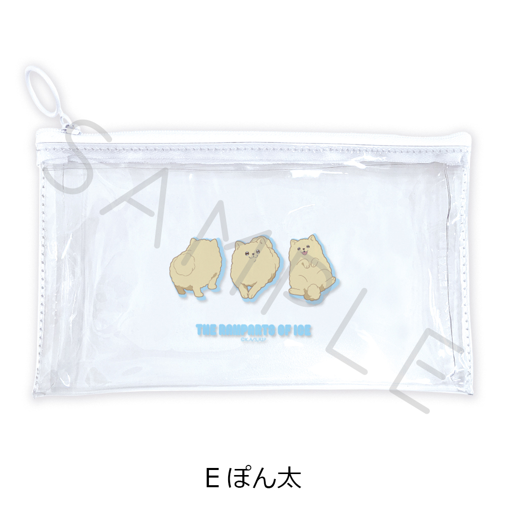 "THE RAMPARTS OF ICE" Flat Clear Pouch E Ponta