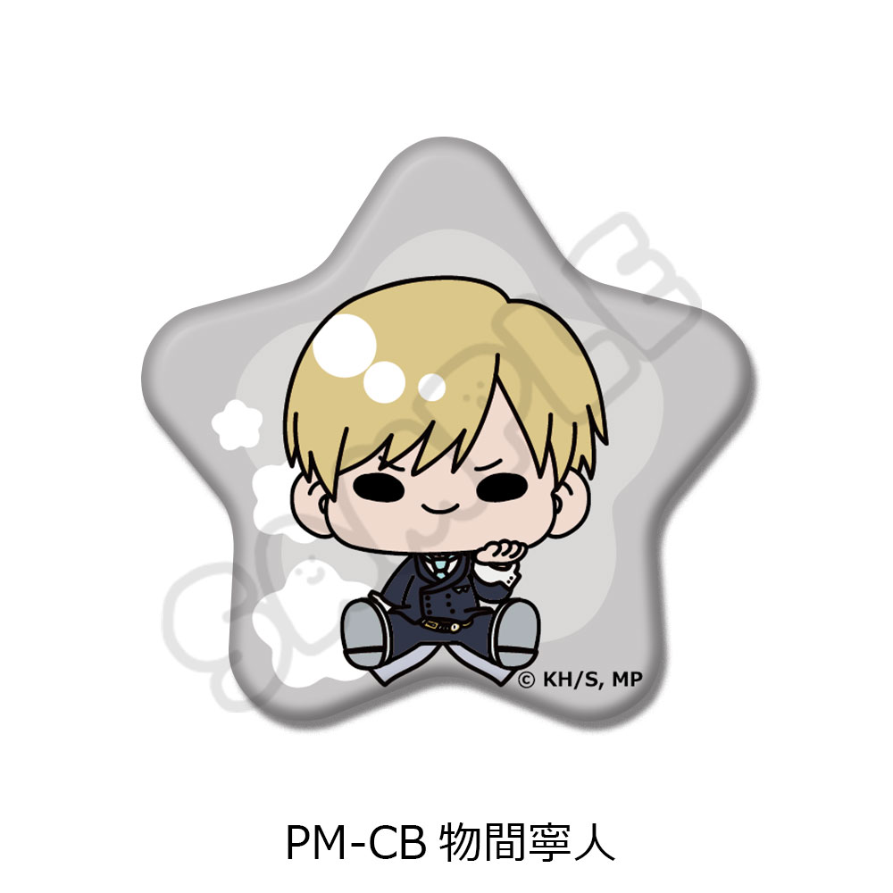 "My Hero Academia" POTEmocho Vol. 5 Star Can Badge PM-CB Monoma Neito