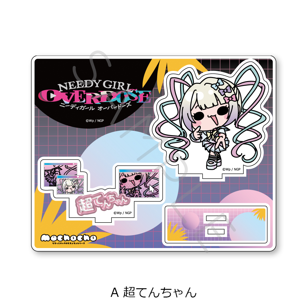 "NEEDY STREAMER OVERLOAD" Acrylic Stand A KAngel